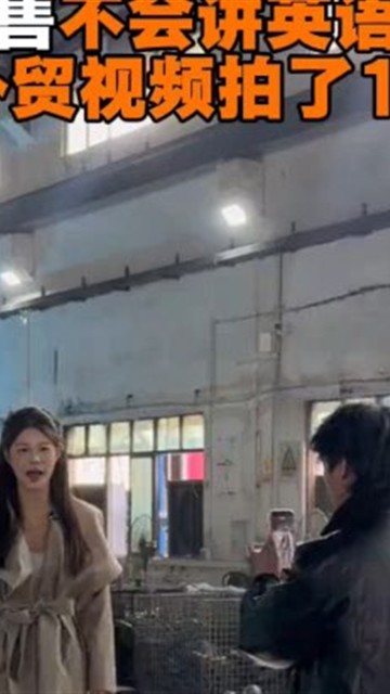 工厂宣传视频多语言翻译画面